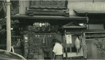 昭和３０年頃、玄関横のケースは冷蔵庫になっており、本物のあんこうが吊してありました。